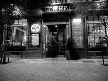 Cargar imagen en el visor de la galería, David Delgado Ruiz - [ #OffCommerce ] Cafe Central Madrid.